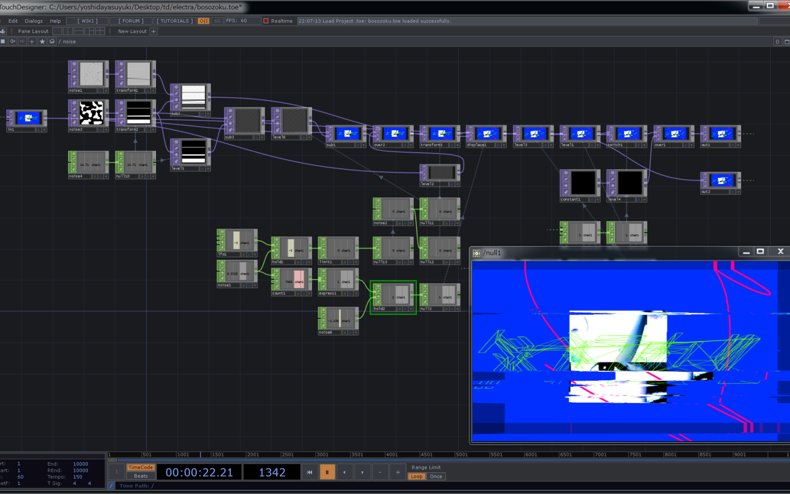 Touchdesigner. Возможности TOUCHDESIGNER. Тач дизайнер. TOUCHDESIGNER инсталляции. Тач дизайнер программа.